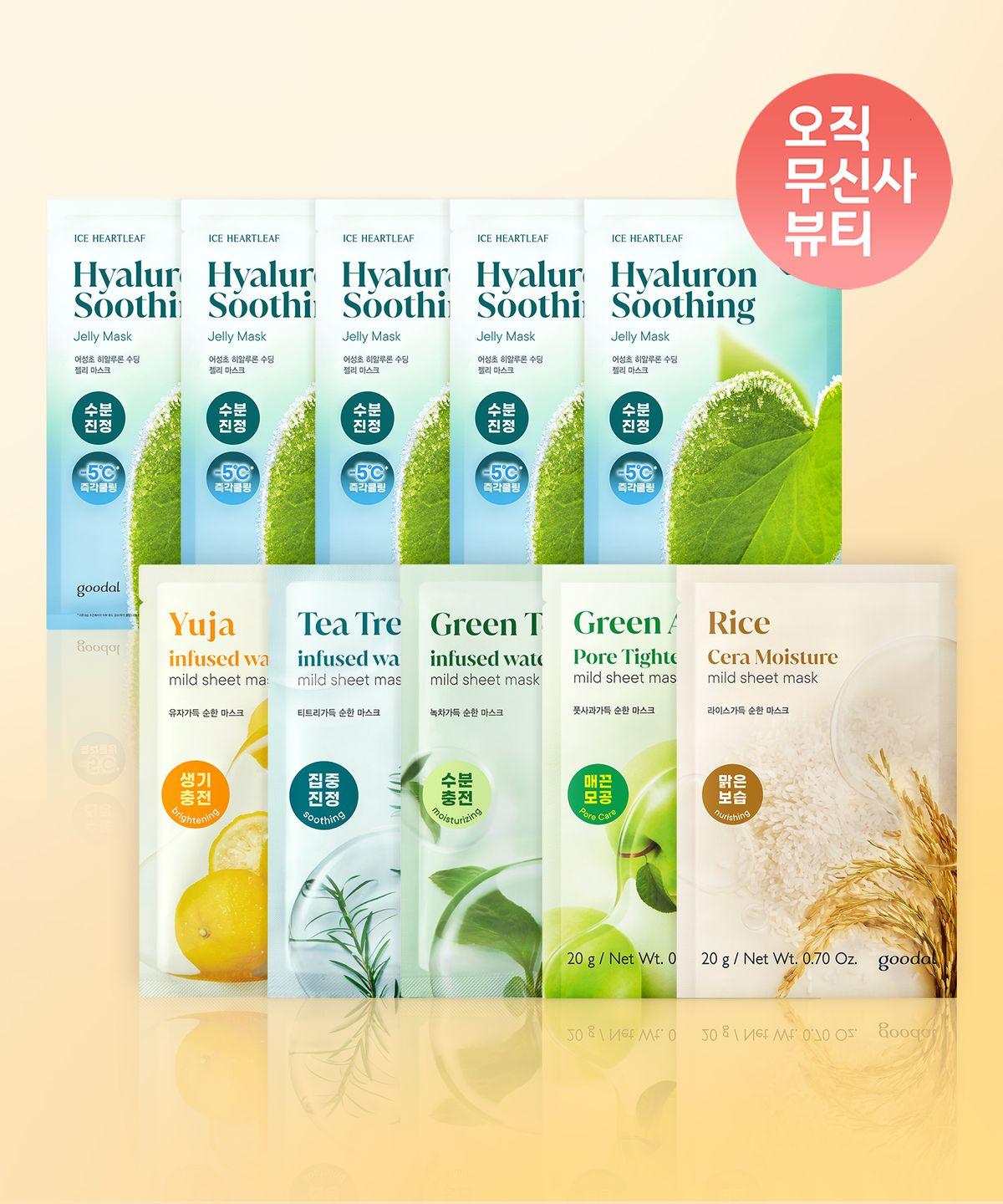 [SET] Goodal Gentle Mask 5 Sheets (Select 1 of 6) + Houttuynia Cordata Hyaluronic Jelly Mask 5 Sheets 5 green apples