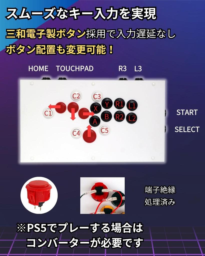 FightBox PC PlayStation PS3 PS4 Switch Compatible Full Button Leverless Arcade Fighting Stick Fighting Game Controller Sanwa Denshi Buttons SOCD