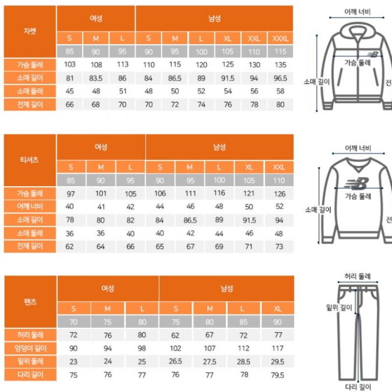 New Balance Windbreaker Lqj Nbmde2p041 17 Mj41062 Men Stretch Woven Jacket