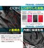WORLD EAGLE Travel Cover Gray Unisex