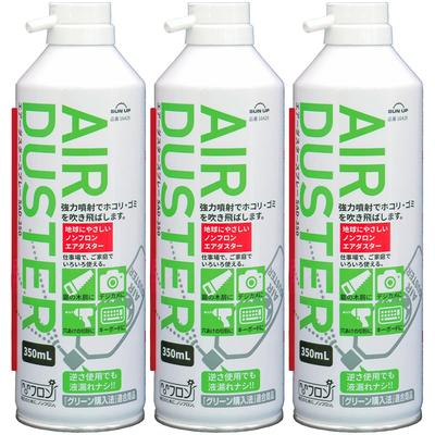 SUN UP Air Duster Spray [Can Be Used Upside Down, Non-freon] 350ml, 3-pack (350ml X 3 Bottles) SAD-350-3P