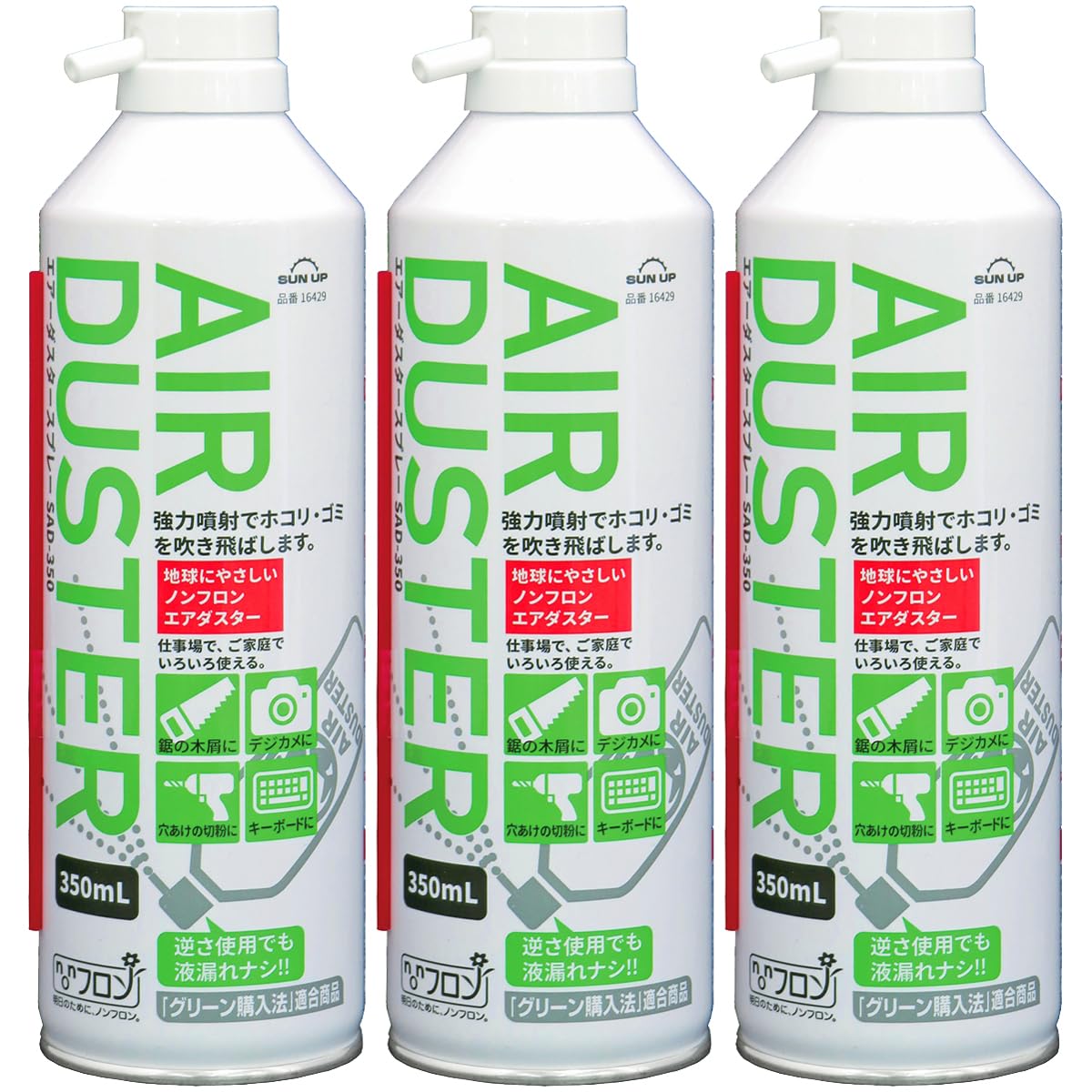 

Спрей для удаления пыли SUN UP [Можно использовать вверх дном, не содержит фреон] 350 мл, 3 штуки (350 мл x 3 бутылки) SAD-350-3P