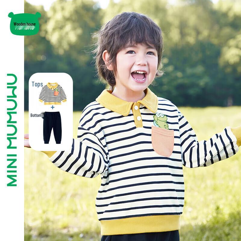 Mini Mumu House Kids  Long Sleeve Sweatshirt & Pants Set 110