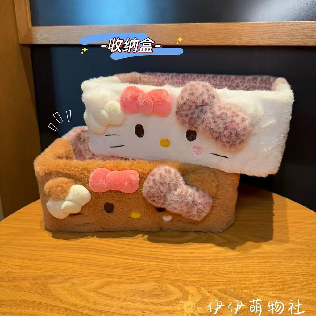 Kawaii Two Tone Cartoon Plush  Cute Toy Storage Basket Doll For Teens Desk Sundry And Makeup Organizer