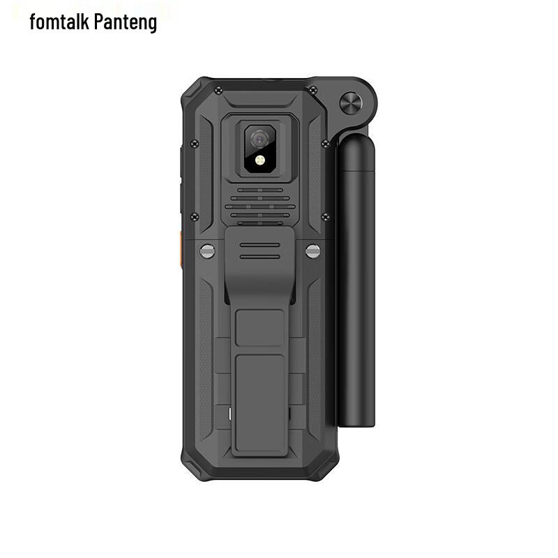 Fomtalk Professional Communication & Recording Devices (CN version)