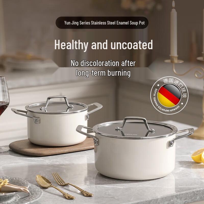 DESLON 24cm YunJing Enamel Non-stick Soup Pot