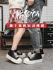 Ugly cute head board shoes 22 spring college students sports street shooting couple shoes casual high top