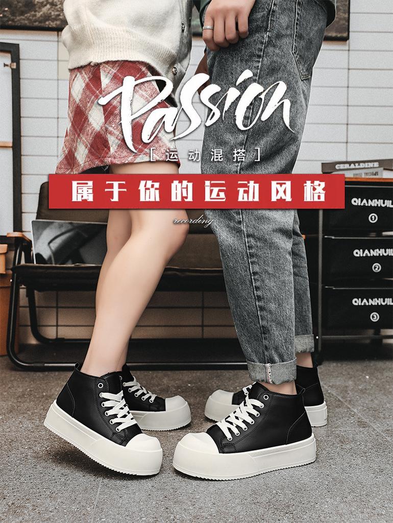 Ugly cute head board shoes 22 spring college students sports street shooting couple shoes casual high top