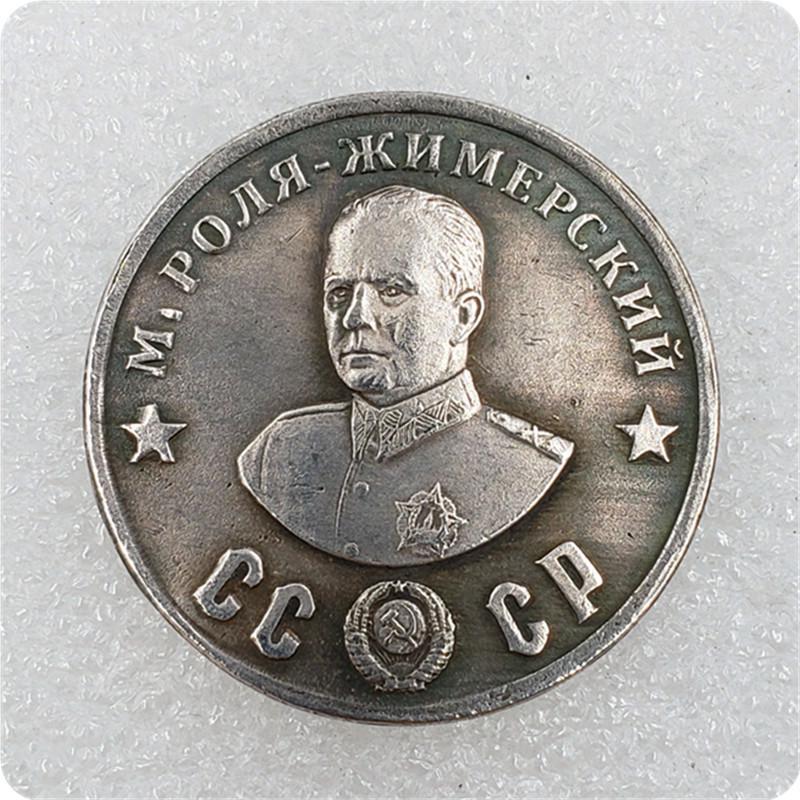 Старинные русские серебряные монеты СССР: 15 Моделей (1945 год)