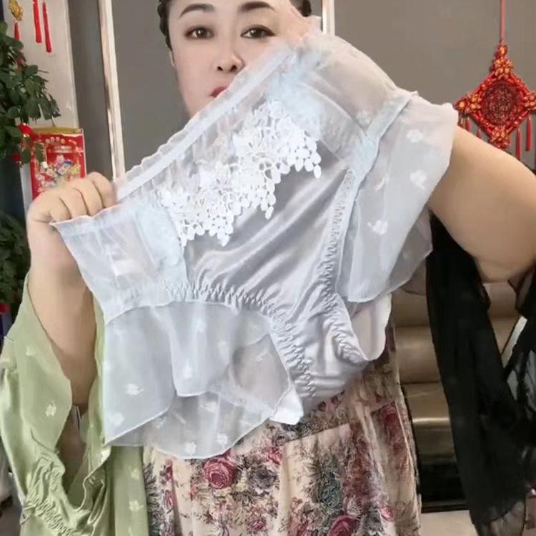 Ropa Interior de Talla Grande con Encaje Bordado Retro de Estilo Chino para Mujer Cintura Alta Sin Costuras Transpirable Encaje Fino Sexy Pantalones Triángulo