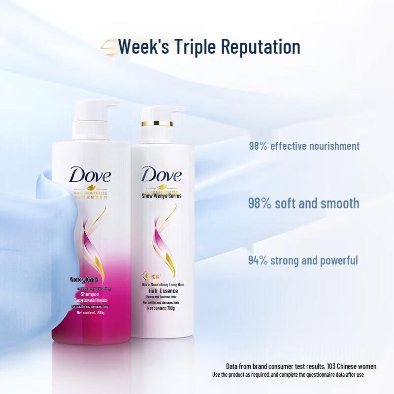 DOVE Nourishing & Smoothing Conditioner