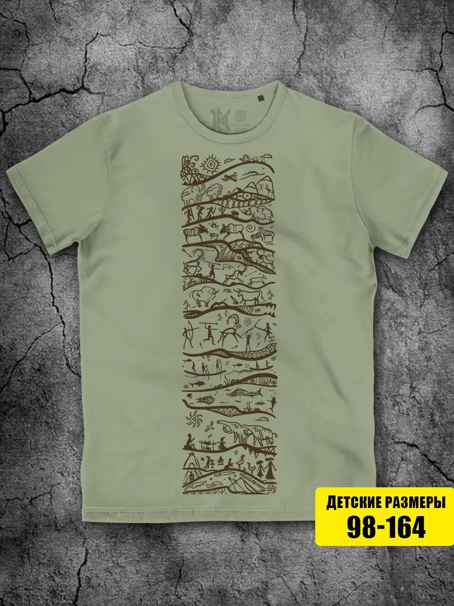 Pistachio T-shirt for boys and girls 3XL