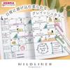Zebra Mildliner Highlighter Mild Smoke of Pen, Red, WKT7-MSR [Set 10]