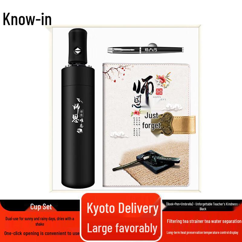 Teacher s Day Notebook, Pen & Umbrella Gift Set