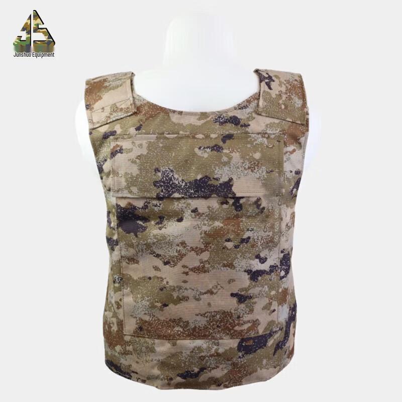 Junshuo Level 3 Kevlar Bulletproof Vest
