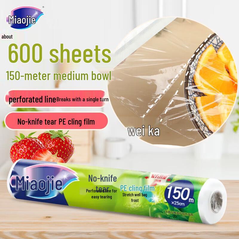 Miaojie Easy-Tear Cling Film