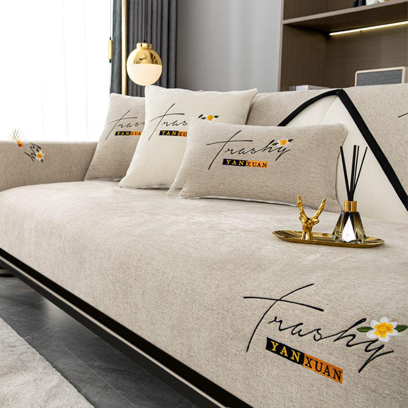 Chenille Sofa Cushion Cover: Simple Modern, Non-Slip, Four Seasons Universal Embroidery.