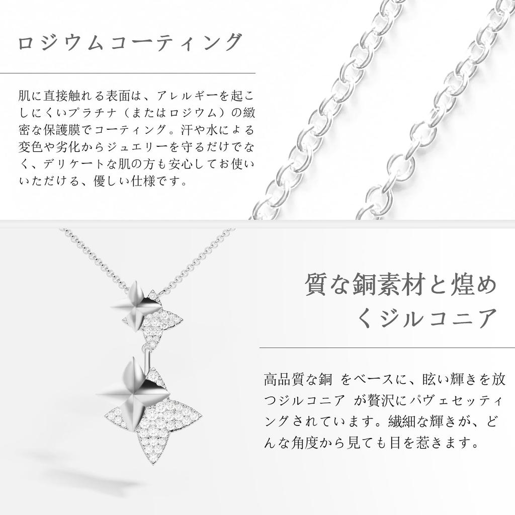 [Puliyunxiang] Shooting Star Motif Long Necklace for Women – Zirconia Sparkling Starry Sky Design with Slide Adjuster