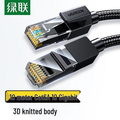UGREEN Cat6A 10 Gigabit Pure Copper Ethernet Cable
