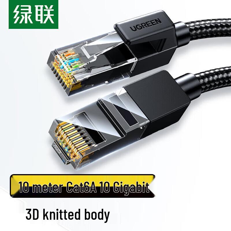 UGREEN Cat6A 10 Gigabit Pure Copper Ethernet Cable