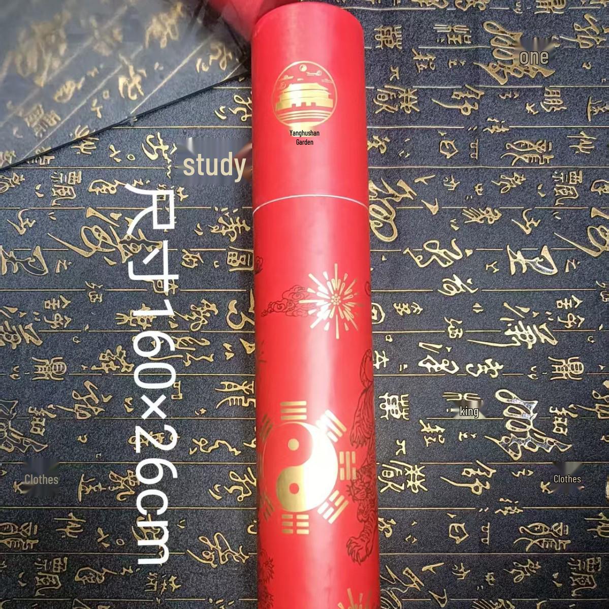 2026 Bingwu Year Auspicious Couplets Set - Longhu Mountain Spring Festival Xuanling New Year Couplets