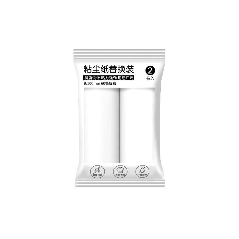 Type Tearable Roll Paper Hairs Sticky Roller Dust Pet Hair Remover Brush Clothes Carpet Lint Cleaning Replaceable Core