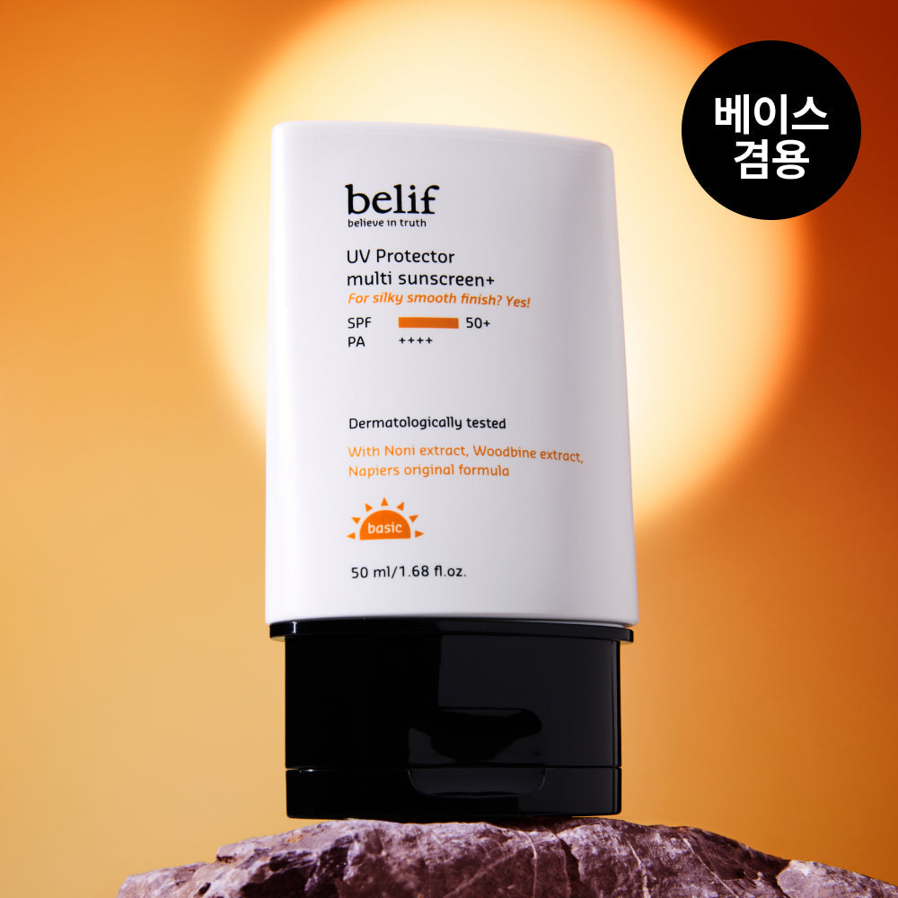 Belif UV Protector Multi Sun Screen 50ml