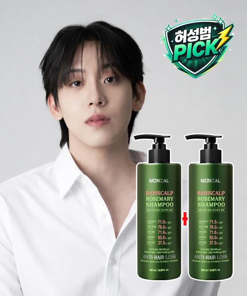 Monzal [2pack] Bariscalf Rosemary Shampoo 500ml NONE