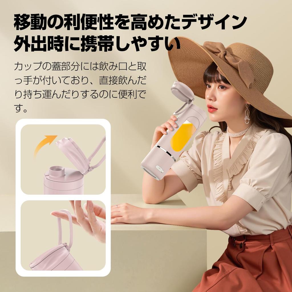 Compact Juicer Blender with 4 Rotating Blades Triple Safety RPM 500ml Bottle 3 Ice Baby Easy Perfect for Outdoor and Japanese Instruction Manual