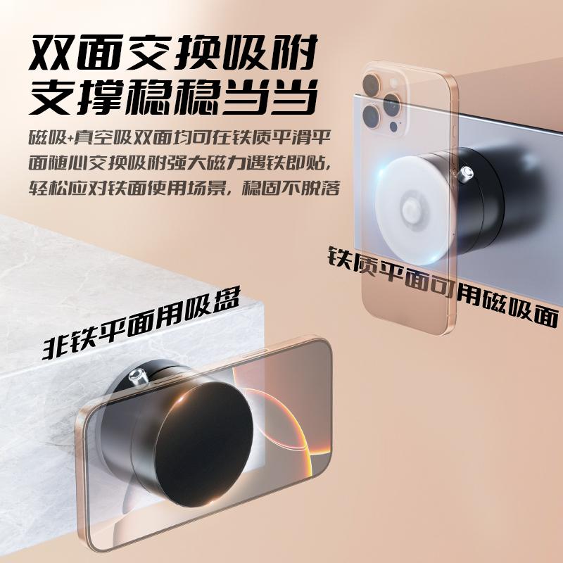 New vacuum adsorption car magnetic mobile phone holder, center console universal car mobile phone holder