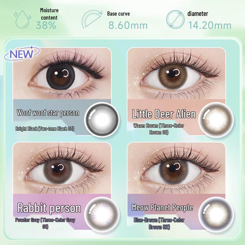 Bausch + Lomb Planet Fantasy Half-Yearly Colored Contact Lenses