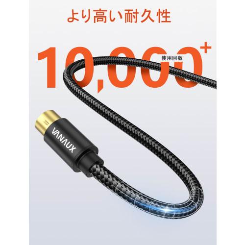 VANAUX MIDI Cable, 5-Pin Keyboard Cord, DIN Male To Male, for Connecting Synthesizers, Electronic Drums, Digital Pianos, MIDI Keyboards, and More (1m)