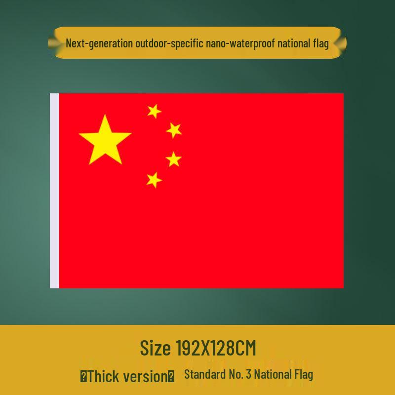 Chinese National Flag - Waterproof Nanometer Fabric, Outdoor Decor, Wall Hanging, Five-Star Red Flag 654321 for National Day