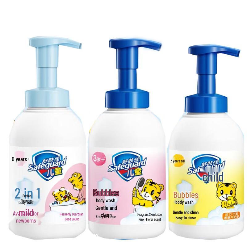 Safeguard Kids 2-in-1 Bubble Wash & Shampoo - Milk & Vanilla Scent (3-Pack)