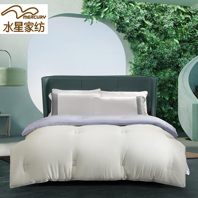 

Mercury All-Season Theanine Herbal Antibacterial Fiber Quilt