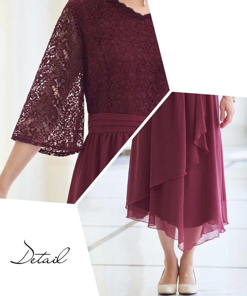 Nissen Evening Dress Lace with Irregular Available In Plus Size 3L Women's (Wedding/Party Dress), Hem, Sizes, Bordeaux,