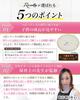 [Supervised by a Childcare Worker] Sunny Round Mat, Washable, for Babies, Monthly Photo Shoots, and Commemorative Photos (Ivory)