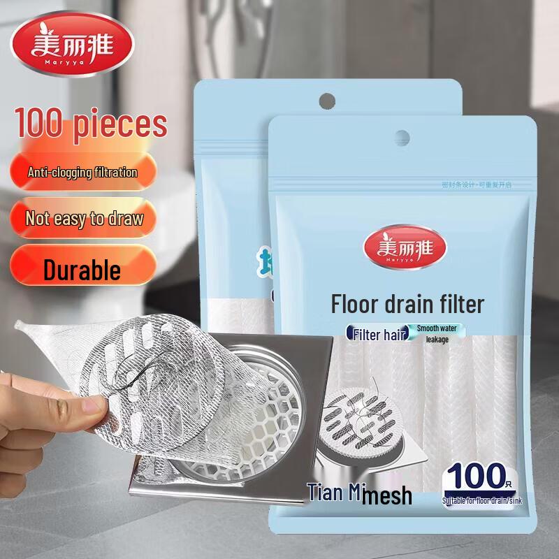 Meiliya Disposable Kitchen Sink Strainer Bags