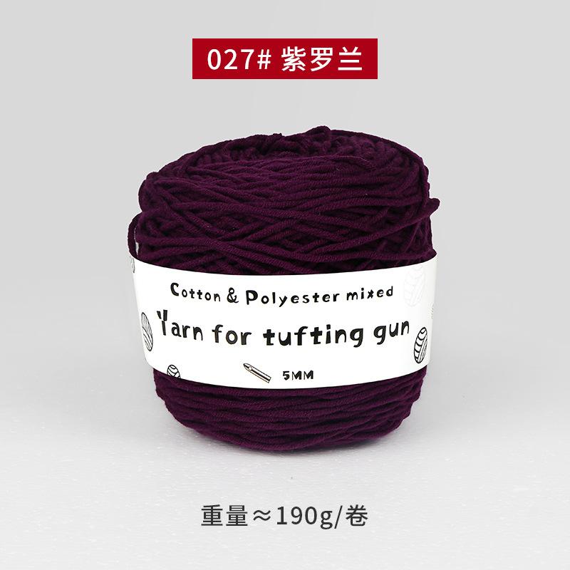 190g Tufting Gun Special 8 Strand Milk Cotton Yarn Roll Rug Making Embroidery Diy Cushion Carpet Knitting Tufting Yarn