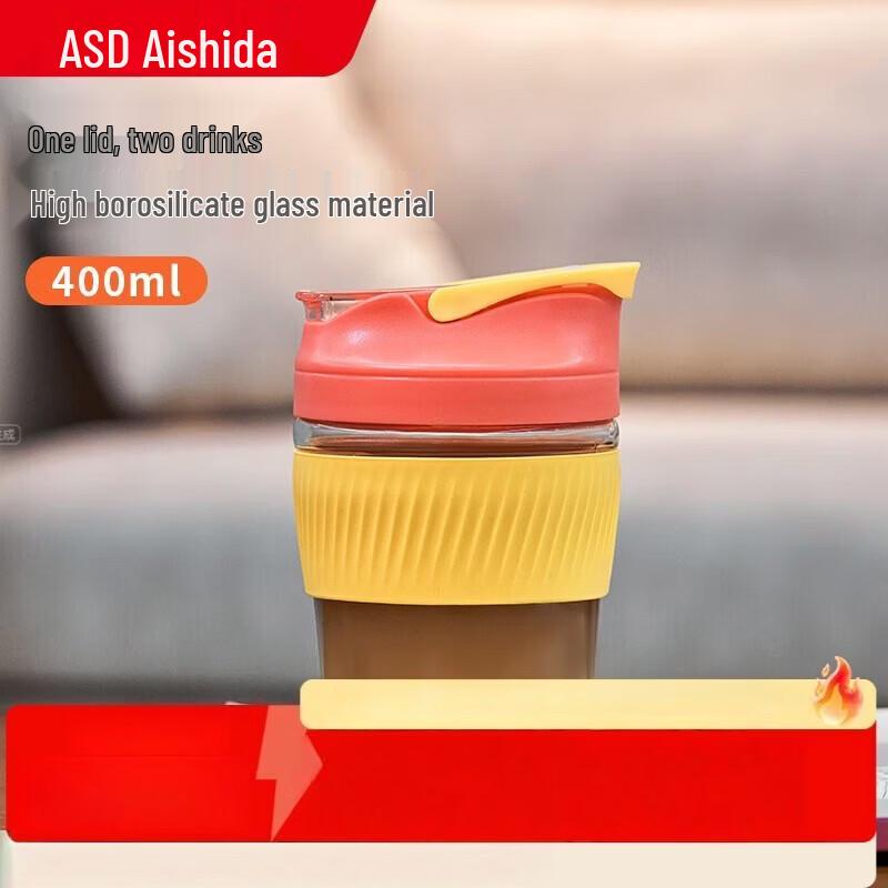 ASD Portable Dual-Use Borosilicate Glass Student Mug