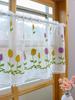 Small Flower Embroidery Hairball Short Curtain Kitchen Living Room Cabinet Blockout Partition Curtain Tulle Small Curtains