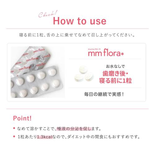 Trending On Social Media! [Official] Mm Flora* (MM Flora) Bad Breath Tablets with Bacteria-Activating Mint Flavor, Lactobacillus Reuteri, and Oral Flo
