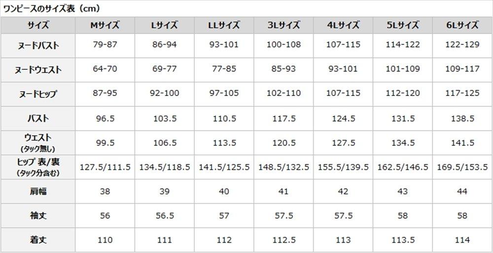 Cellnina Mourning Formal Large Open Nursing Lace Black Formal All 3L Black Women's Clothes, Clothing, Size, Front, Collar, Dress, Seasons,