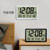 Simple Living Room Lobby Bedroom Silent Wall Clock High Definition Digital Display Multifunctional Wall Clock