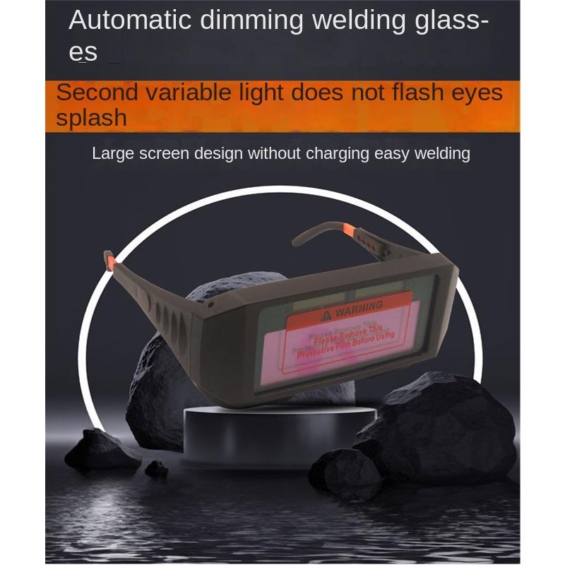 Automatic Dimming, Electric Welding Glasses Welder's Argon Arc Two-protection Welding Protective Glasses, Anti-glare Arc Glare Goggles
