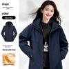 Women's Three-in-One Mountaineering Jacket with Custom Logo - Autumn/Winter Workwear