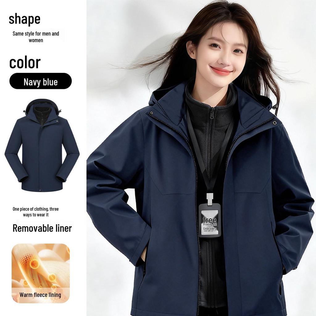 Women's Three-in-One Mountaineering Jacket with Custom Logo - Autumn/Winter Workwear