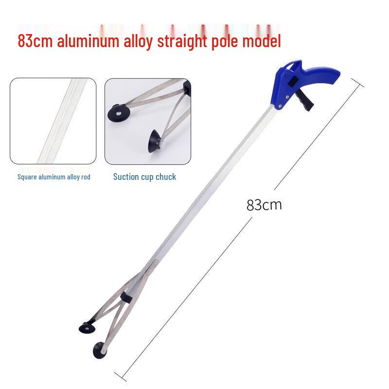 83cm Stainless Steel & Aluminum Litter Picker Grabber 3-Pack