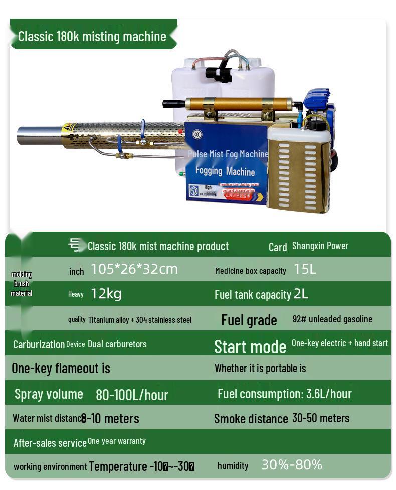 High-Power Farm Disinfectant Misting Machine for Epidemic Prevention
