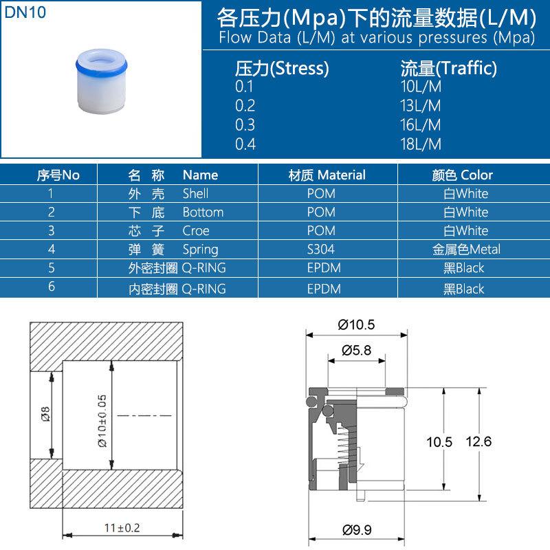 Inner Plug Check Valve Plastic DN8/10/12/14/20/22/25 MM Spool Check Inline Spring Non-return Valve Pipe Fittings